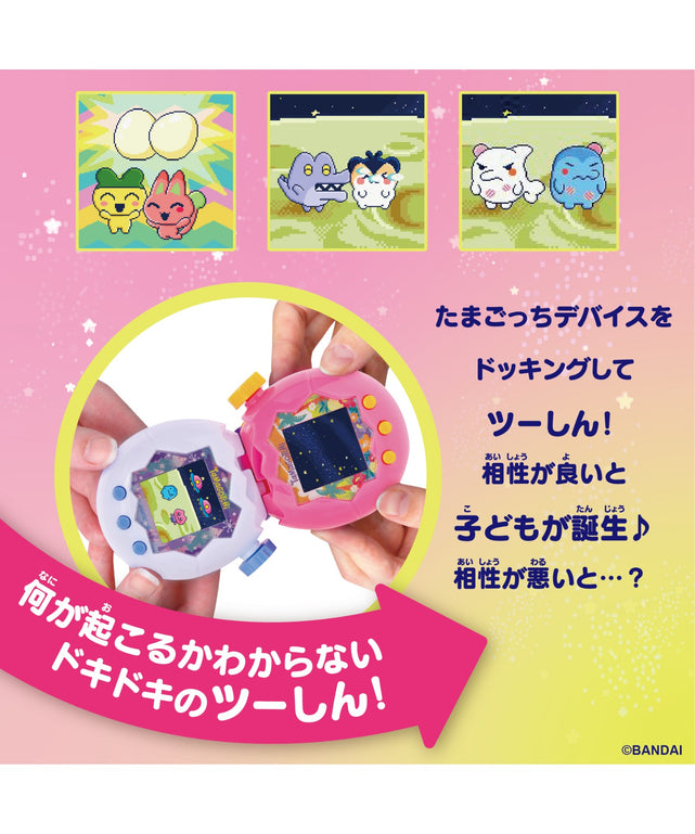 Tamagotchi Paradise Orange Tropics