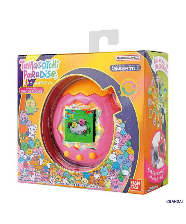 Tamagotchi Paradise Orange Tropics