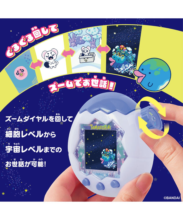Tamagotchi Paradise White Glacier