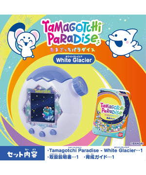 Tamagotchi Paradise White Glacier