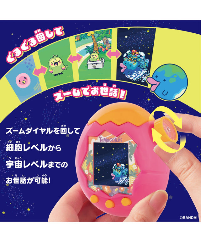 Tamagotchi Paradise Orange Tropics Premium SET