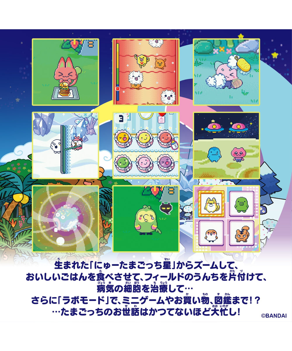 Tamagotchi Paradise Orange Tropics Premium SET