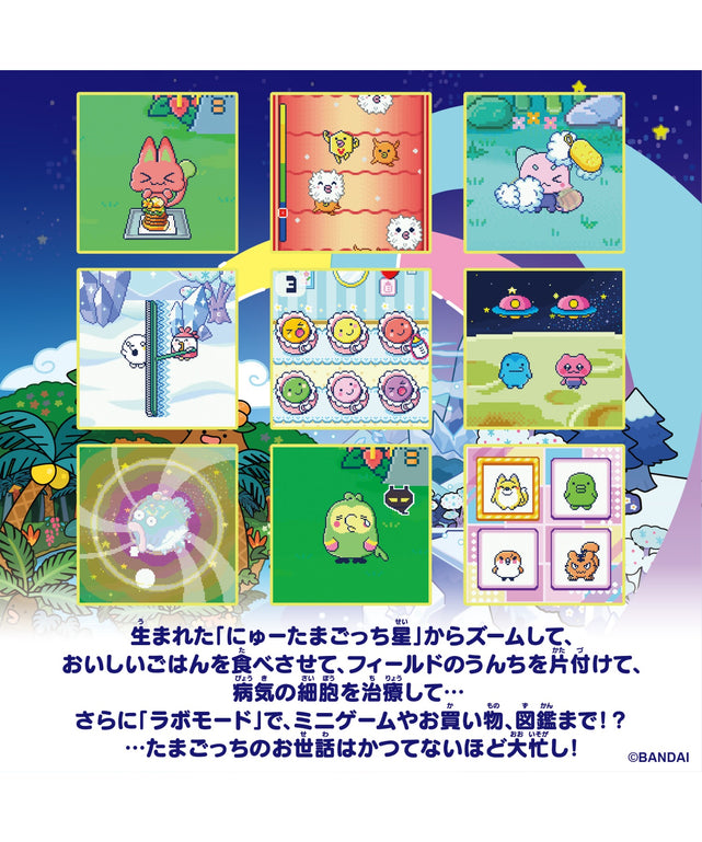 Tamagotchi Paradise Orange Tropics Premium SET