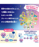 Tamagotchi Paradise Orange Tropics Premium SET