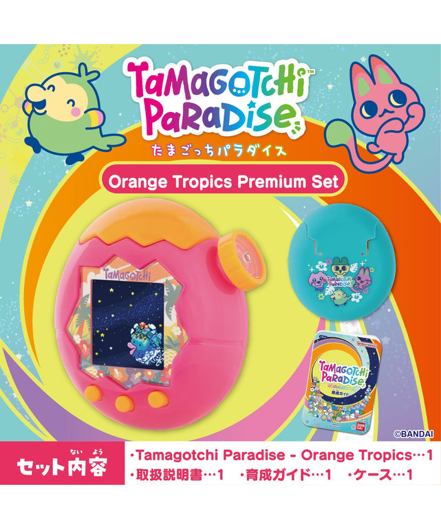 Tamagotchi Paradise Orange Tropics Premium SET