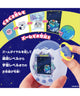 Tamagotchi Paradise White Glacier Premium SET