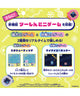 Tamagotchi Paradise White Glacier Premium SET