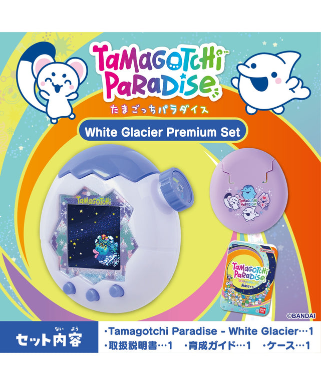 Tamagotchi Paradise White Glacier Premium SET