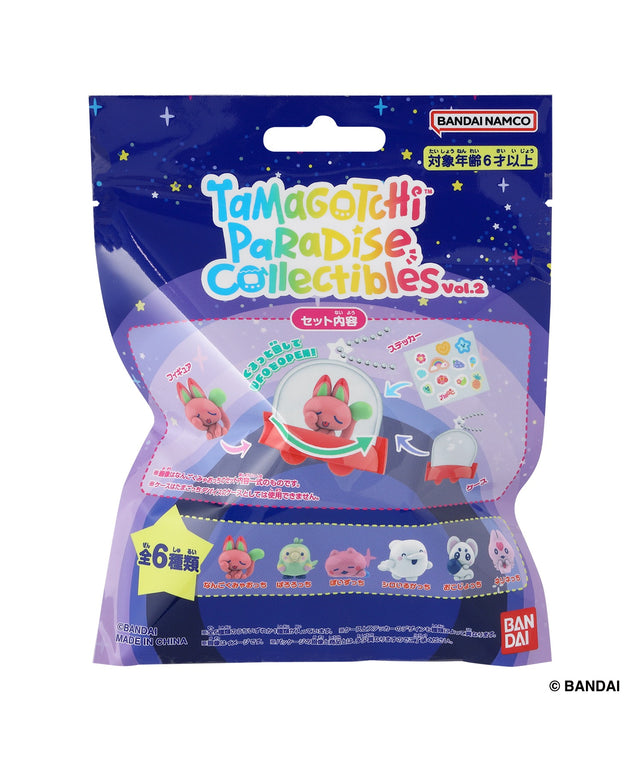 Tamagotchi Paradise Collectibles Vol.2