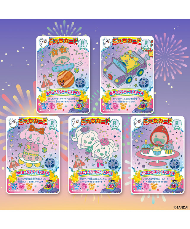 Tamagotchi にゅー！ごっちカード3
