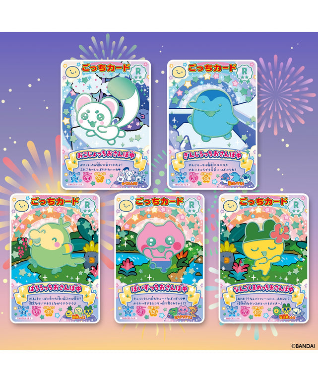 Tamagotchi にゅー！ごっちカード3