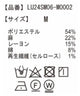リネンレーヨンオープンカラーシャツ（S）