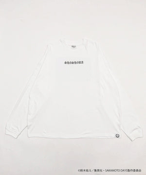 柄3