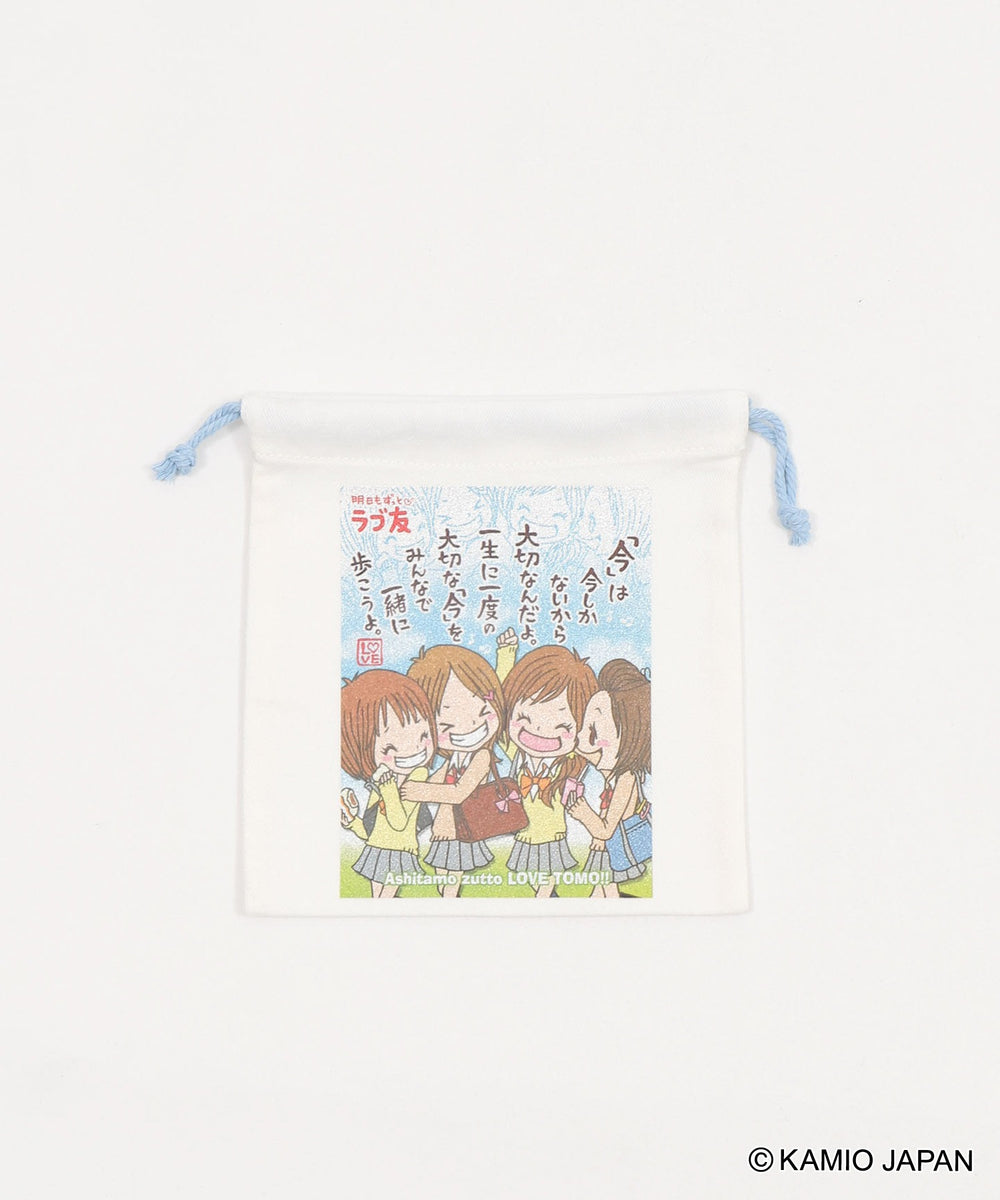 柄1(ラブ友)