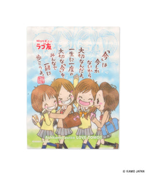 ラブ友（柄1）