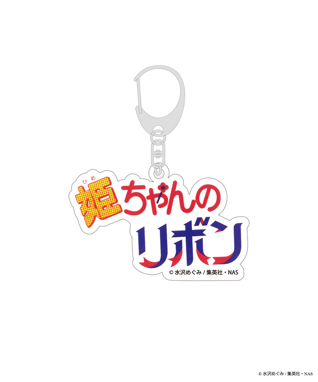 姫ちゃんのリボン×WEGOコラボアクリルキーホルダー/柄１