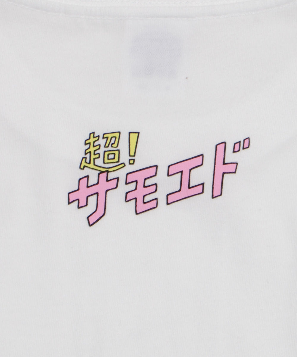 ホワイト