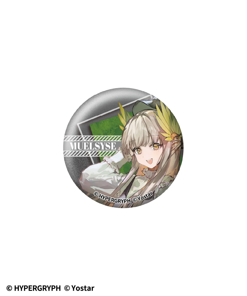 ミュルジス