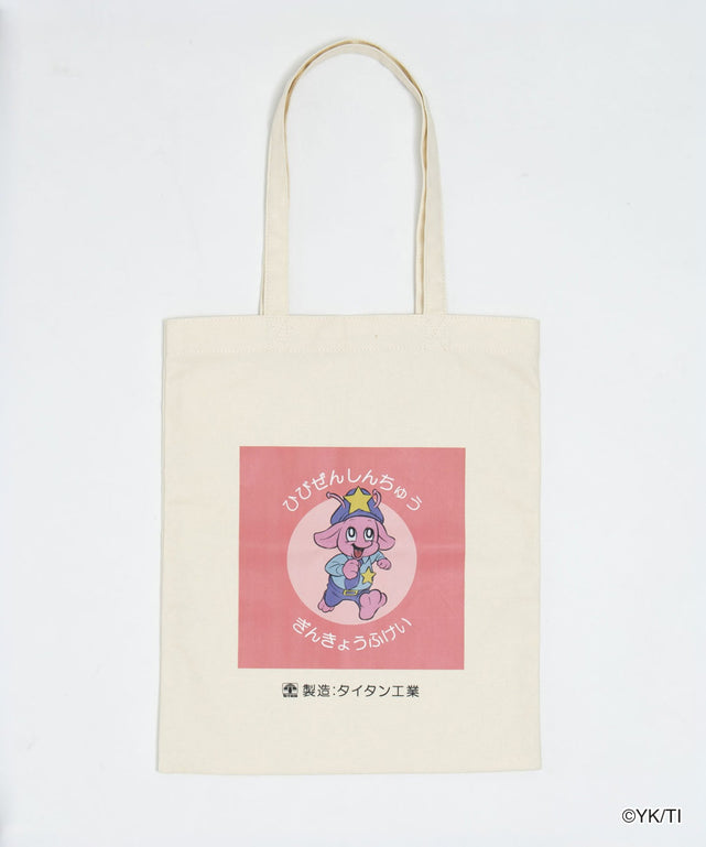銀河特急 ミルキー☆サブウェイ×WEGO　日々前進中トート/ナチュラル