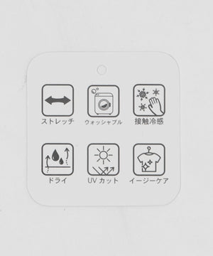 サルエルパンツ