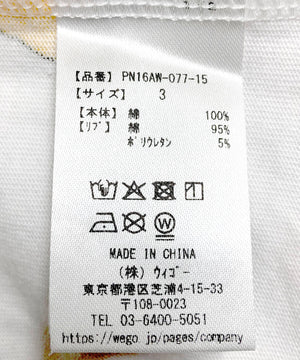 【新サイズ】フード総柄Tシャツ