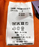 【新サイズ】フードジャージショートパンツ