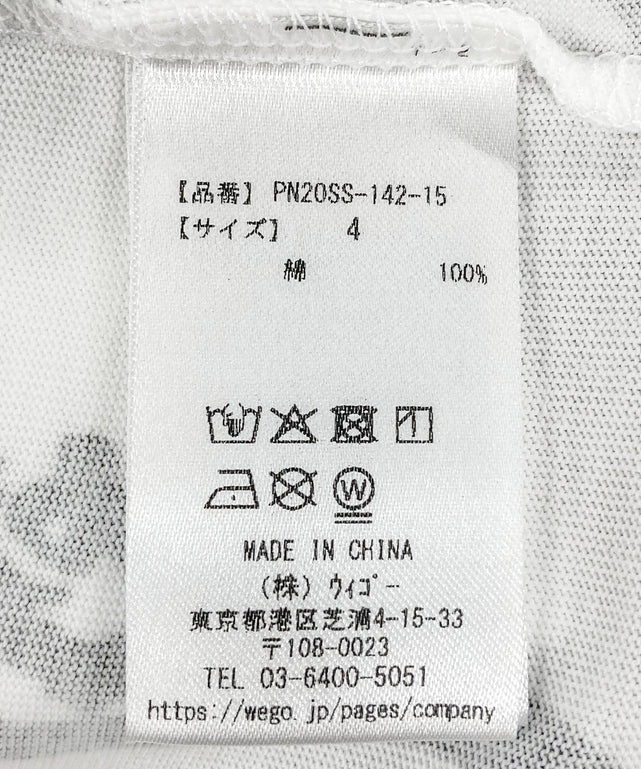 【新サイズ】うなぎ総柄Tシャツ