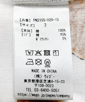 【新サイズ】フード総柄Tシャツ