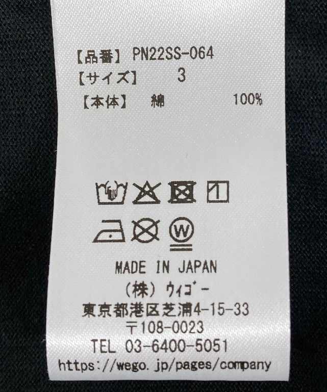 DIGITALIZEビッグTシャツ