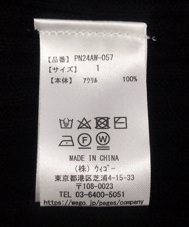 タートルネックリブニット