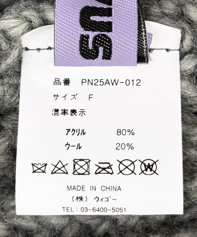 耳あて付きニット帽