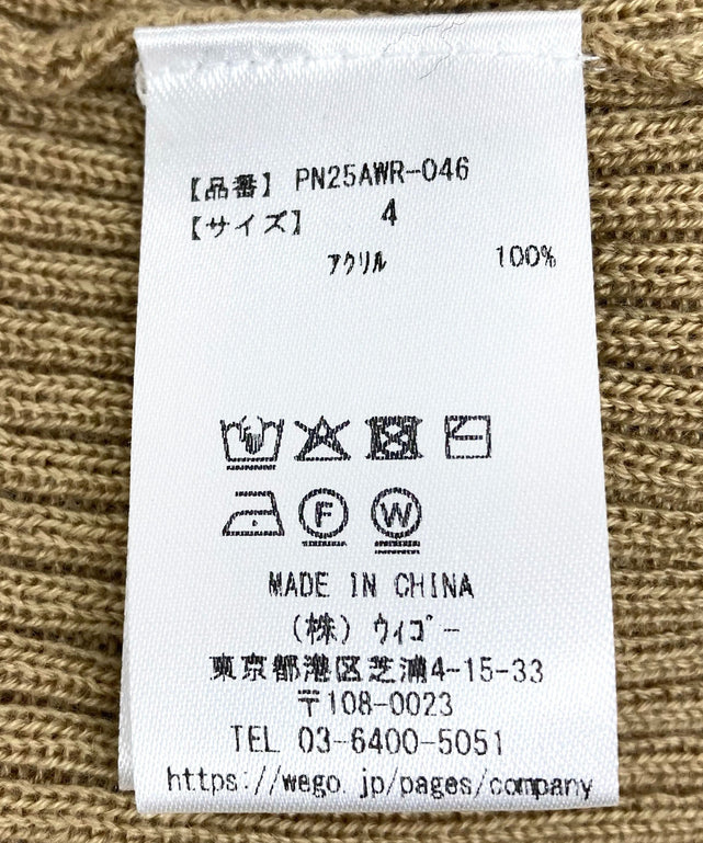 リブタートルネックニット