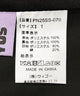 リボンポケットフクレワンピース