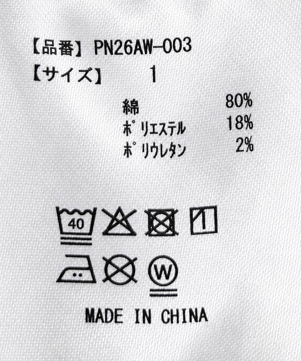 デザインデニムロングスカート