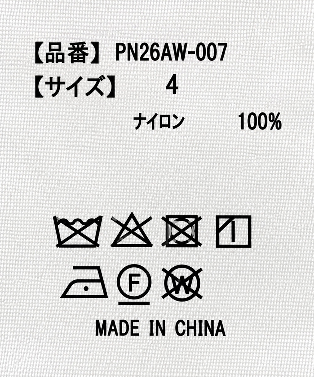 切り替えナイロンワンピース