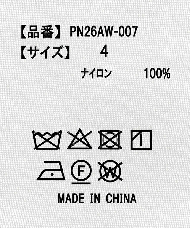 切り替えナイロンワンピース
