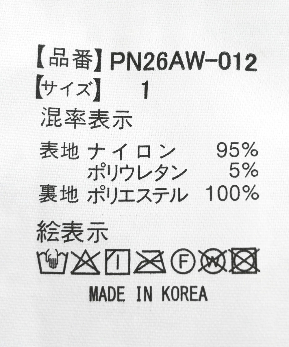 レースフリルフレアパンツ