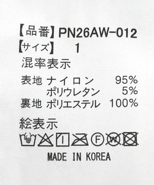 レースフリルフレアパンツ