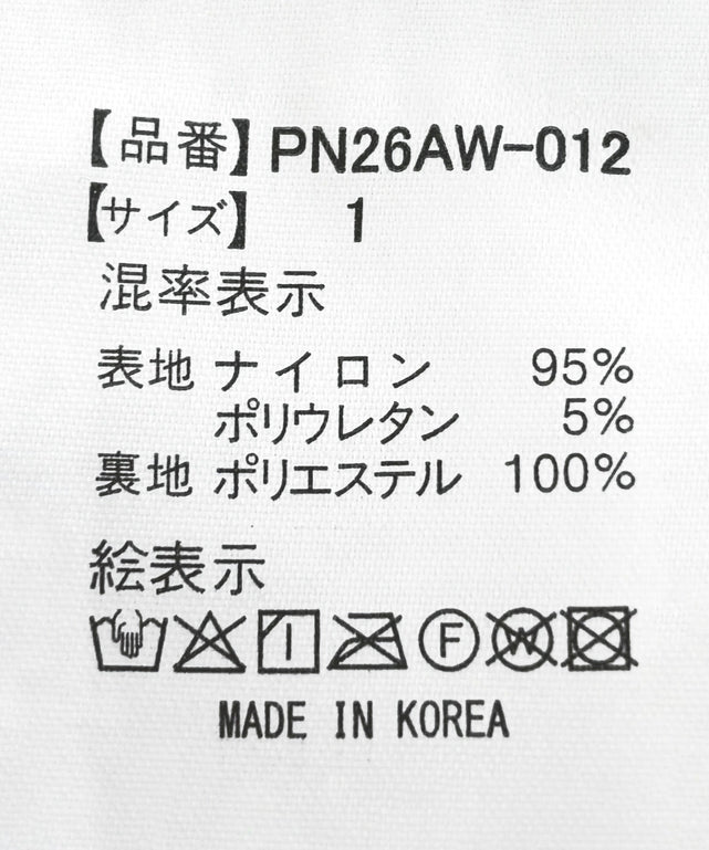 レースフリルフレアパンツ