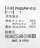 レースフリルフレアパンツ
