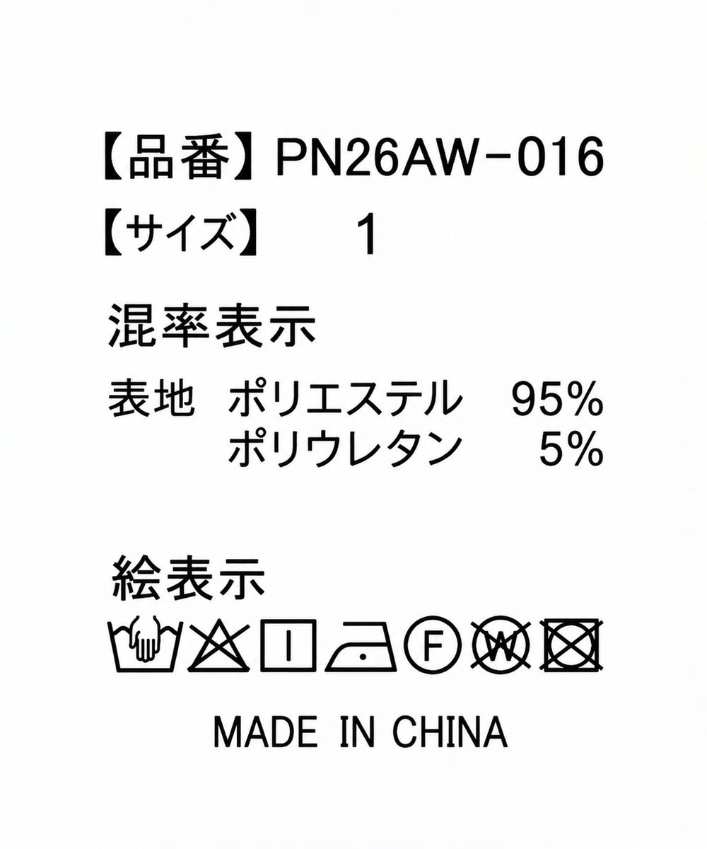 ジャージワンピース