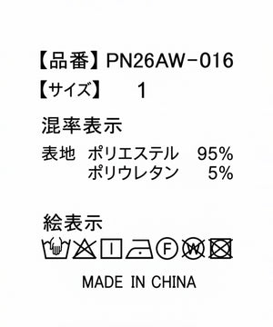 ジャージワンピース