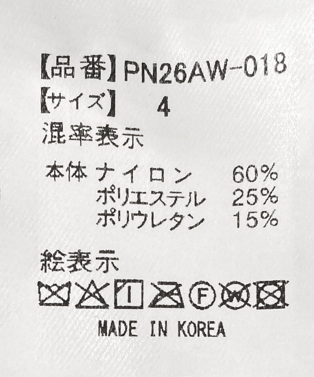 チェック柄ハイネックシアートップス