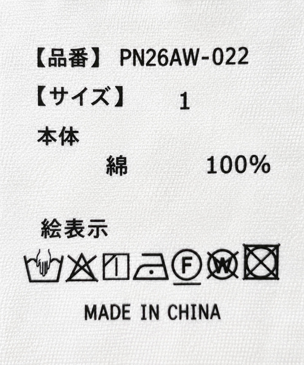 ベーシックストライプシャツ