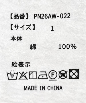 ベーシックストライプシャツ