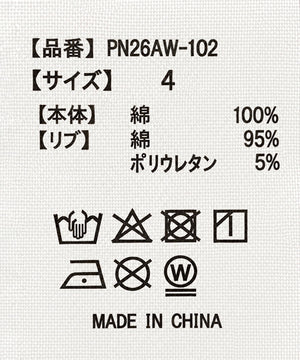 目玉焼き総柄スウェット