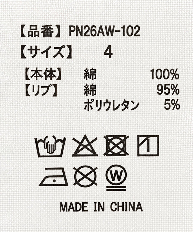 目玉焼き総柄スウェット