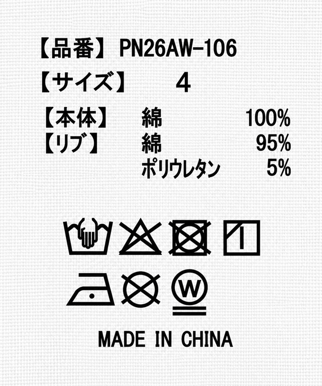 天国と地獄総柄スウェット