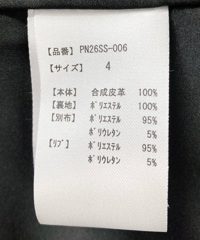 合皮ラインブルゾン