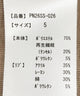 ボーダーUネックトップス
